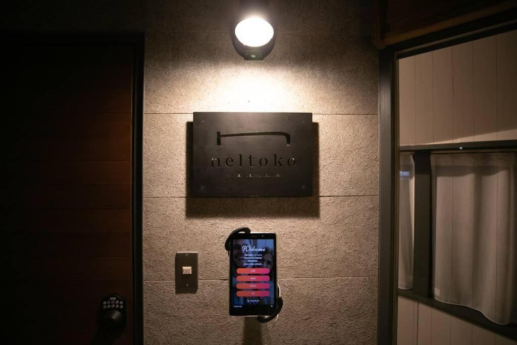 Social Guest House Neltoko 나나오 외부 사진